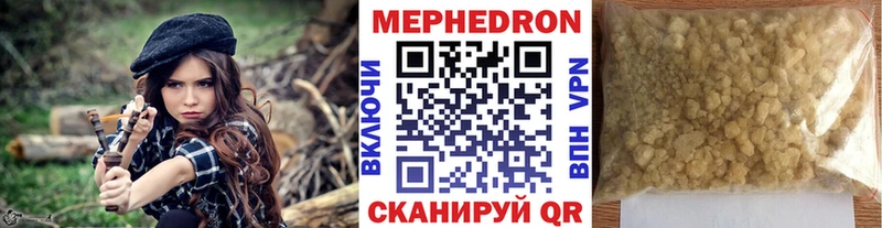 Продажа наркотиков Гусев Кокаин  МЕГА рабочий сайт  ГАШИШ  МЕФ 