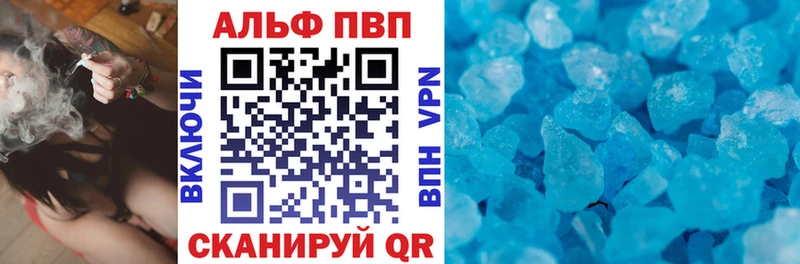 MEGA зеркало  Гусев  APVP кристаллы 