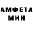 Амфетамин VHQ Miheevskaja_vnuchka
