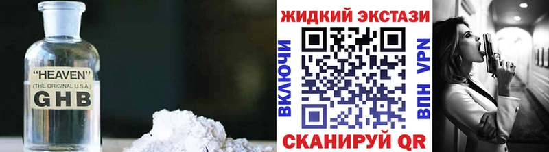 БУТИРАТ Butirat  где купить   Гусев 