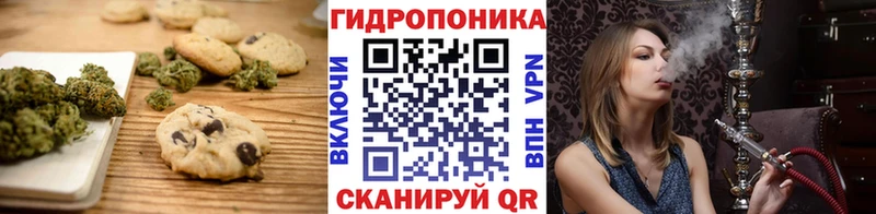 Печенье с ТГК конопля  Гусев 