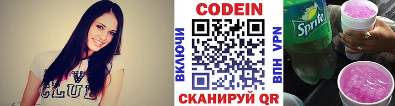 Codein Purple Drank Гусев