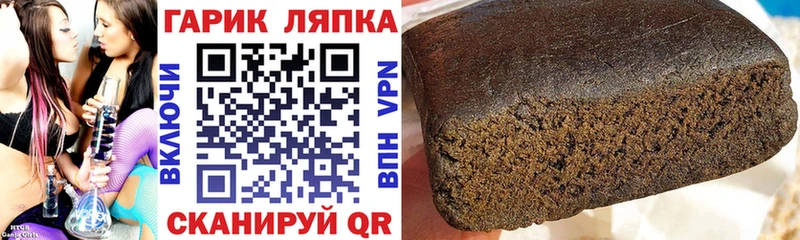 ГАШИШ гарик  купить наркоту  Гусев 
