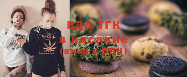 амфетамин Белоозёрский