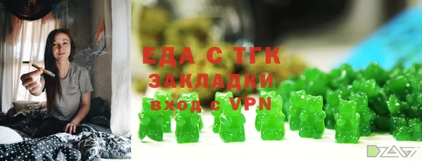 амфетамин Белоозёрский