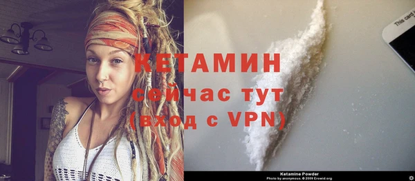 амфетамин Белоозёрский