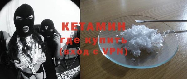 стаф Белокуриха