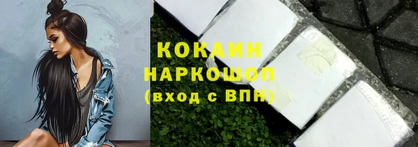 COCAINE Беломорск
