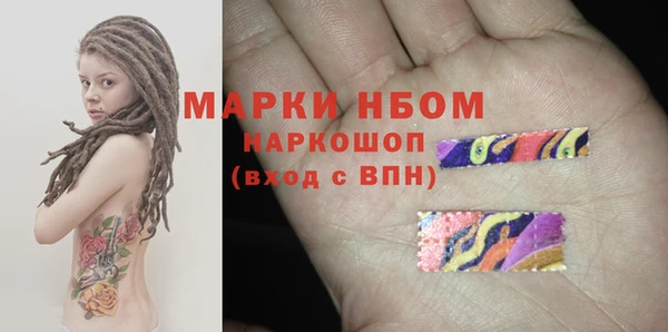 амфетамин Белоозёрский