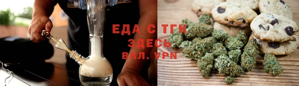 стаф Белокуриха
