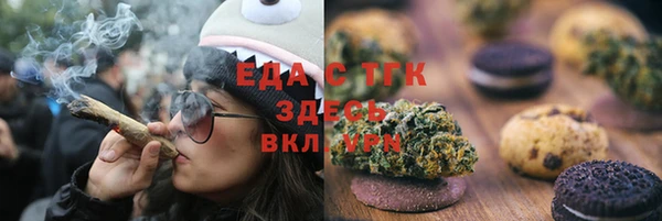 стаф Белокуриха