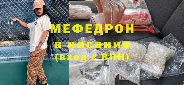 стаф Белокуриха