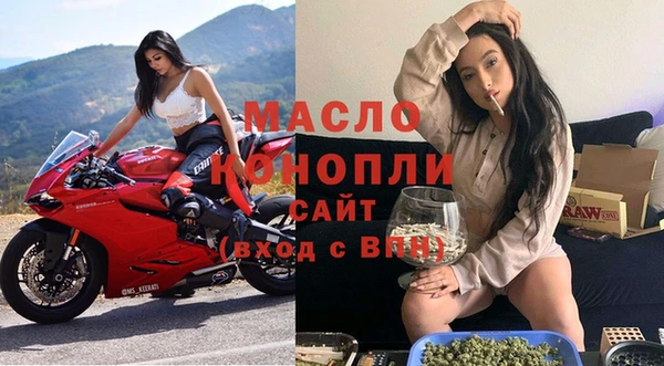 амфетамин Белоозёрский