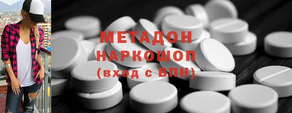 стаф Белокуриха