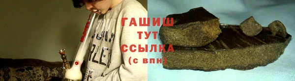 стаф Белокуриха