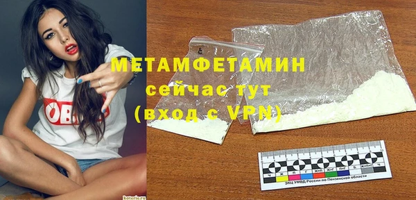 стаф Белокуриха