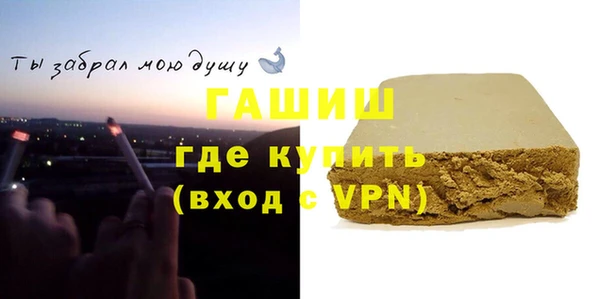 стаф Белокуриха