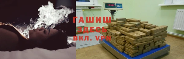 стаф Белокуриха
