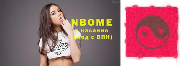 стаф Белокуриха