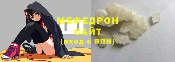 амфетамин Белоозёрский