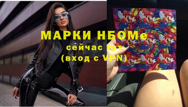 амфетамин Белоозёрский