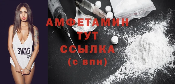 стаф Белокуриха