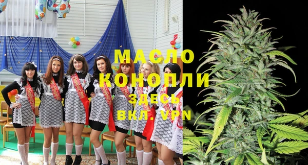 амфетамин Белоозёрский