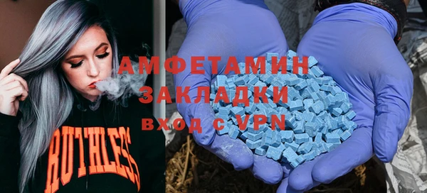 амфетамин Белоозёрский