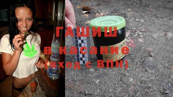 стаф Белокуриха