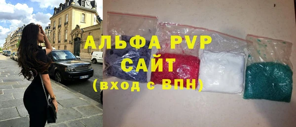амфетамин Белоозёрский