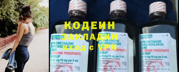 стаф Белокуриха