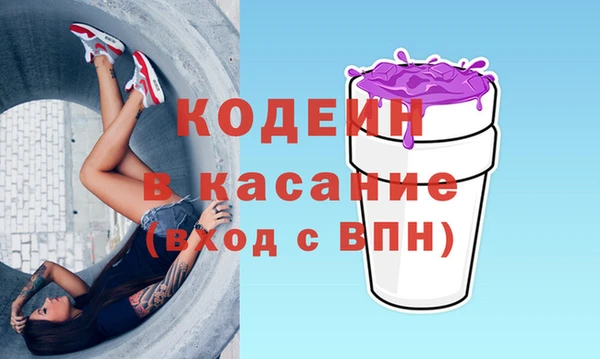 стаф Белокуриха