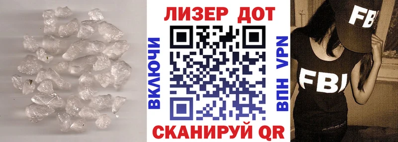 mega зеркало  Гусев  Лсд 25 экстази кислота 