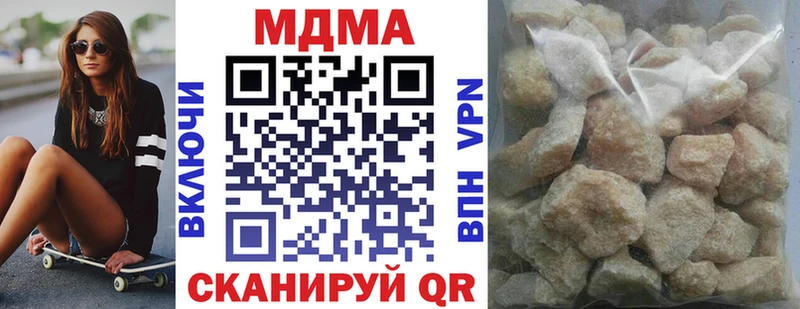 MDMA Molly  продажа наркотиков  Гусев 