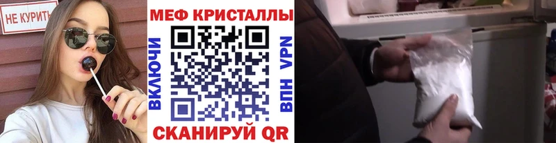 МЕФ мука Гусев