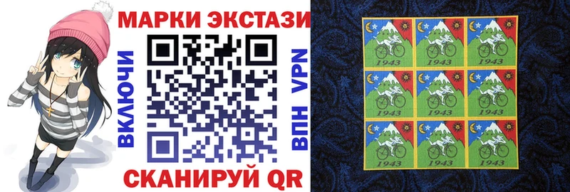 Марки N-bome 1,5мг  OMG ТОР  Гусев  даркнет сайт 