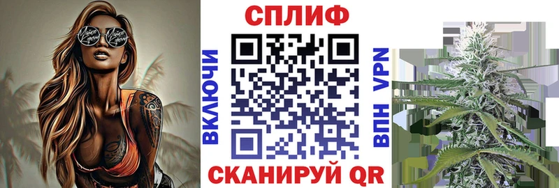 Бошки марихуана план  Гусев 